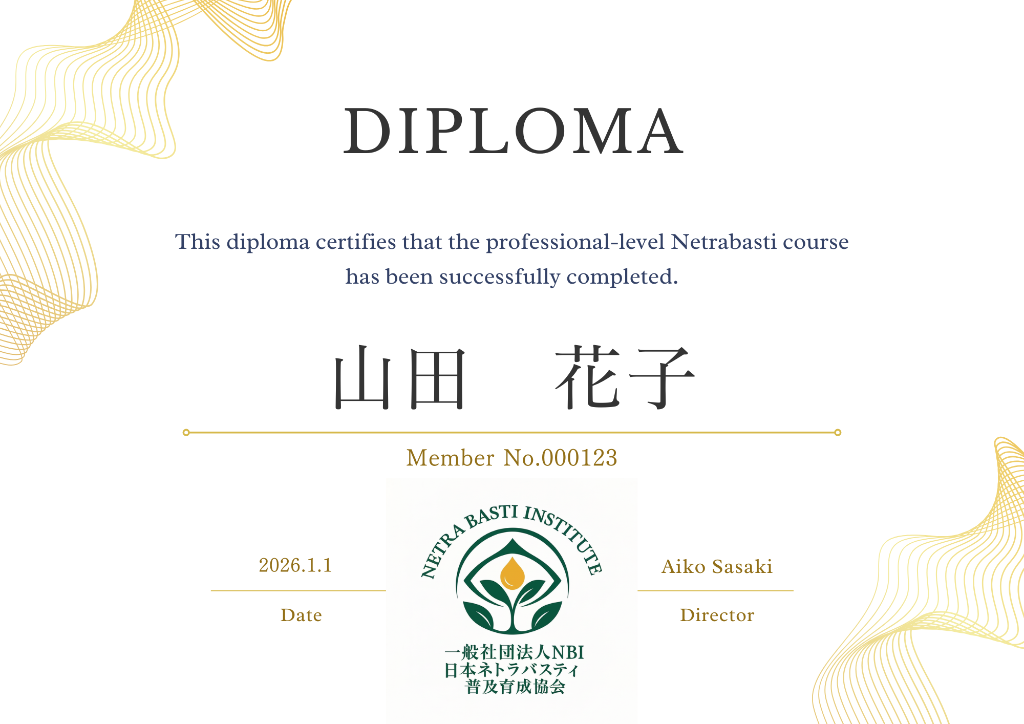 認定証サンプル